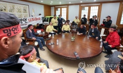전국수렵인참여연대강원동부지사고성지회 | "최문순 도지사, 산불 망언 사죄하라"