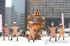 รูปภาพผลการค้นหา Naver 2