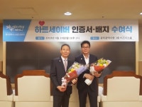 광주우편집중국 자판기위원회 | 광주우편집중국 직원들, 심폐소생술로 동료 목숨 구해
