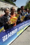 위드미 거제대우마리나점 | 대우조선 매각반대대책위, 국민감사청구 기자회견