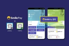 스마일페이_클립서비스 | 이베이코리아 스마일페이, 고속·시외버스 결제 서비스 시작