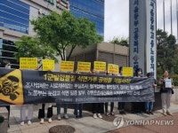 환경단체 "둔촌동 재건축단지 석면조사 부실관리" 노동부 고발