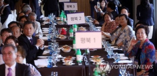 이북5도청 방문한 해외 동포들