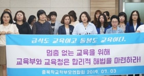 청주여자중학교 집단급식소 | 비정규직 총파업 첫날…충북 학교 113곳 대체급식·단축 수업(종합)