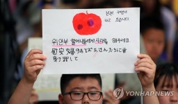 법인오치할머니사과기업 | '할머니들에게 사과를'