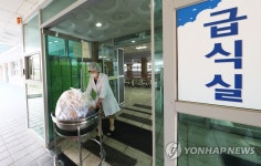 원진비닐루위탁급식소 | 대체식 준비하는 관계자들