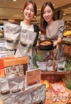 주식회사 우성참미트 | '존쿡델리미트' 소시지가 듬뿍 들어간 부대찌개 맛보세요~!