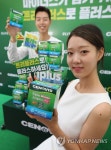 비슬아이세상연합의원건강식품 | '멀티비타민미네랄 챙기셔야죠!'