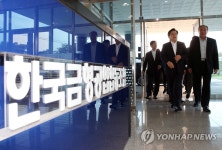 금형기술교육원구내식당 | 한국금형기술교육원 찾은 황교안 대표