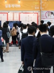 즈엔바이오한국 | 2019 한국 제약·바이오 산업 채용박람회 열려