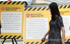 마임관저지사 | 대사부인, 관저 요리사에 '보복성 업무간섭'…해외지사장 '갑질'