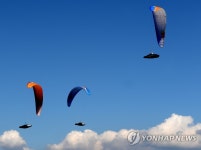 '파란 가을활공'