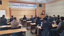 환경공단-중진공, 환경사업 수행 중소기업 지원 '합동 설명회'