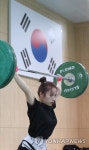 역도 국가대표팀 '꿈을 향해'