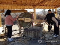 청안참새떡방아간 | 괴산 청안면에 복원된 연자방아