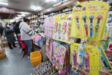 또아문구.완구점 | 문구완구점 외국인 관광객과 시민