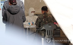 국방시설본부(계룡데이터센터) | 국방도시 계룡시 코로나19 비상