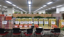 성수지앵협동조합, 성동구 재난안전대책본부에 격려품 전달