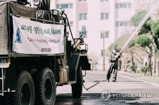 BHC2군작전사령부점 | 2작전사령부 대구 한마음아파트서 '코로나19' 방역