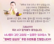 성 바오로유치원 급식소 | 코로나19 사태로 급식 못 먹는 아이들 돕기 나선 엄마들