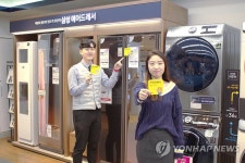 아크랜드서비스하마다본점 | 전자랜드, 카카오페이 결제 서비스 도입