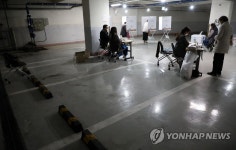 지하주차장에서 투표합니다.