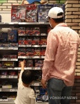 '이 장난감이 좋아요'