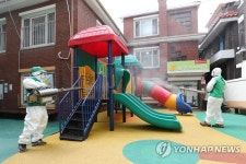 한국어린이놀이시설협회소독사업본부 | 놀이터도 꼼꼼히 방역