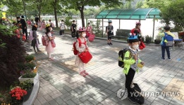 대기고등학교(저수탱크) | 학교 들어가기 전 거리 두며 대기