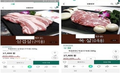수영제분떡사우 | "강원도 감자떡이라더니" 감자전분 빼고 모두 외국산