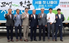우돈가축산송정상목장경남고성정성한우직판장 | 항생제 없이 키운 '고성정성한우' 서울 첫 나들이