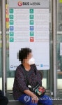 성남시 코로나19로 시내버스 3개 노선 운행 중단