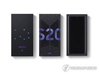 삼성전자-방탄소년단(BTS), '갤럭시 S20+ BTS 에디션' 공개