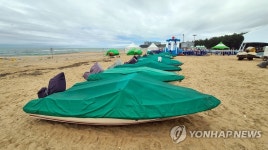 레저 보트도 오늘은 휴식