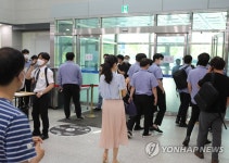 법원읍사무소자판기 | 법원 밖으로 나가는 직원들과 민원인들