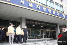 정세균 총리, 서울경찰청 기동본부 현장점검