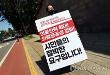 대억주단 - 중구 달성로 18 | 보건의료 개혁 요구하는 참여연대