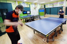 실내체육시설 개장 가능