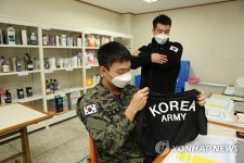 국군복지단지작사마트 | 국군복지단, 군 마트 위탁판매물품 정기선정제도 개선