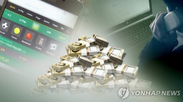 베팅액 1천400억대 불법 스포츠토토 사이트 운영조직 적발