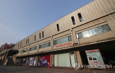 한적한 고려대 아이스링크