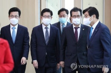 조선아이에스대전충남지사 | 충청권 현안 논의 위해 한자리에 모인 4개 시·도지사