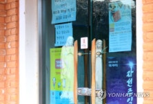 굳게 잠긴 김녕성당 출입문