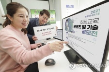 교육문화콘텐츠창작소더끌림 | KT '미래 교육 이끌 초등교육 콘텐츠 발굴합니다'
