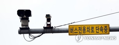 291.7 부산 버스전용 | 부산 퇴근길 버스전용차로 오후 5∼7시로 1시간 단축