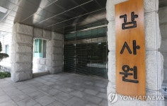 살필케어 | 감사원, 건강보험 재정관리 감사…'문재인 케어' 지출 살필 듯
