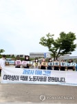 "택배, 늦어도 괜찮아요"