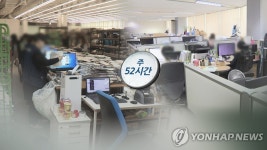 아웃소싱.공장인력파견.제조업.생산직.알바.아르바이트 | 50인 미만도 주52시간 첫날…"인력충원 어렵고 납품기일도 걱정"