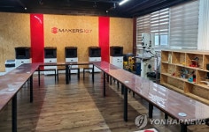 상지대, 중소벤처기업부 '메이커 스페이스' 일반랩 선정