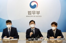 법무부 '전자감독 대상자 재범 방지 대책' 발표